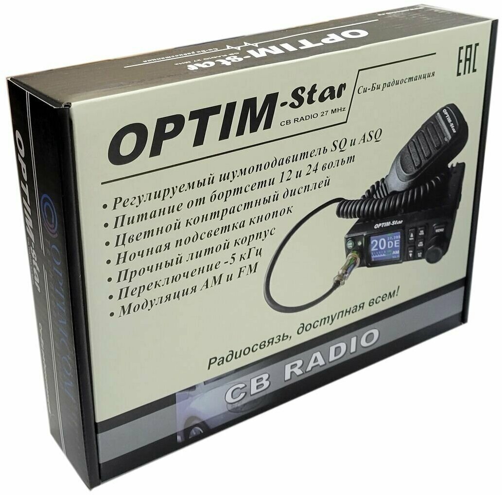 Радиостанция OPTIM Star автомобильная 27Мгц