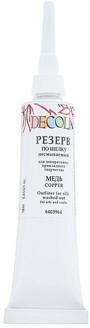 Завод художественных красок «Невская палитра» Резервирующий состав по шелку 18 мл, ЗХК Decola, несмываемый, медь, 6403964