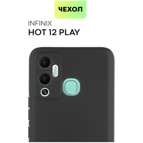 Чехол для Infinix Hot 12 Play (Инфиникс Хот 12 Плей), тонкий, черный