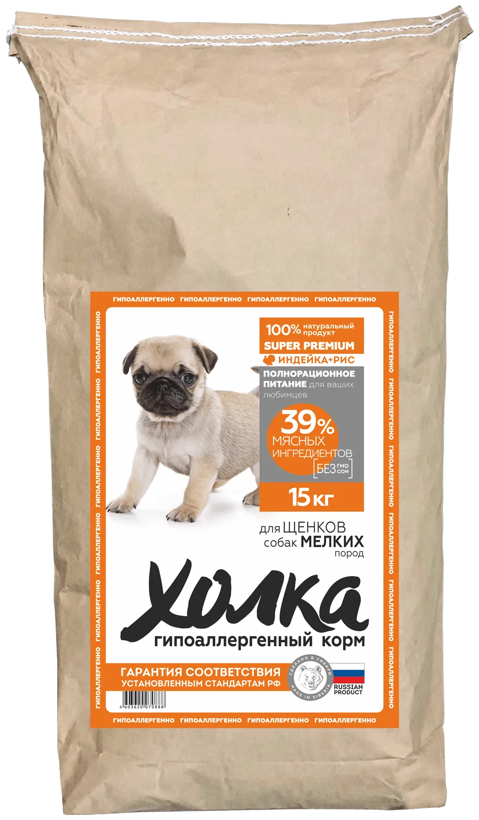 Гипоаллергенный полнорационный корм "Холка" для щенков собак мелких пород (39% мяса) из индейки и риса 15 кг
