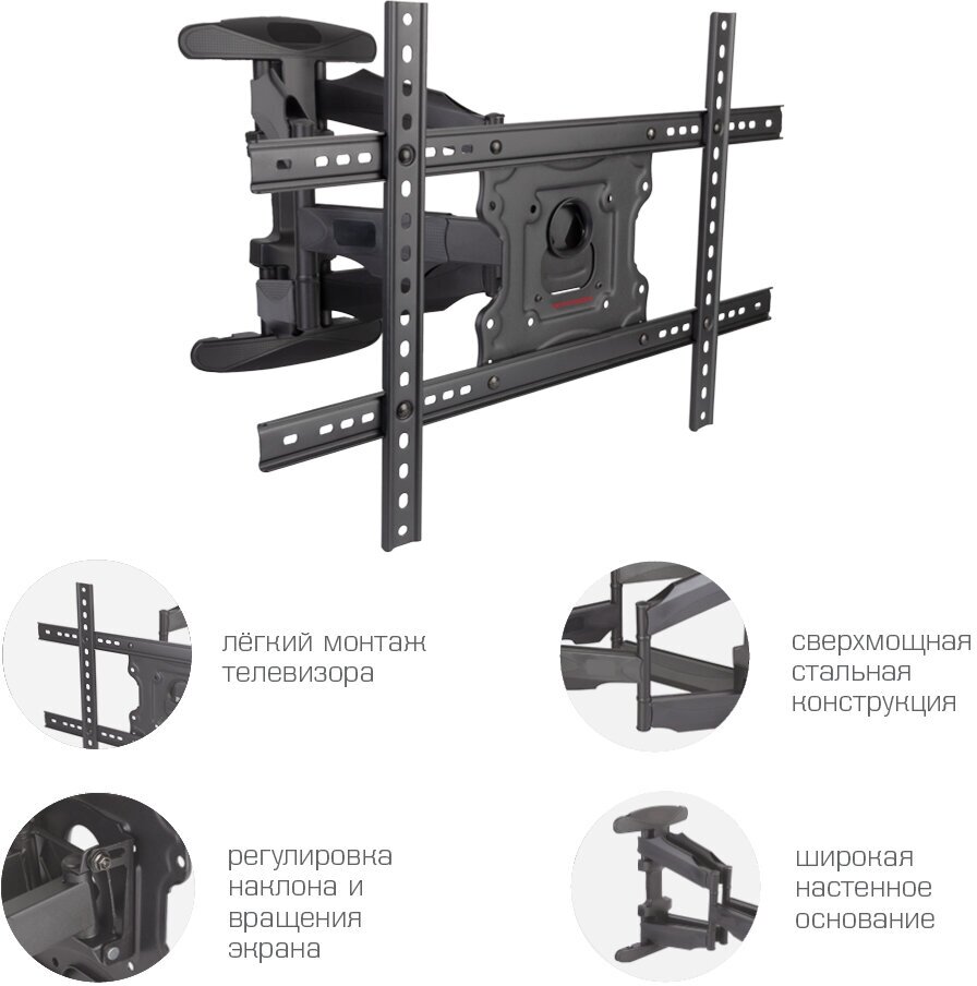 Кронштейн на стену Arm Media COBRA-60, black - фотография № 15