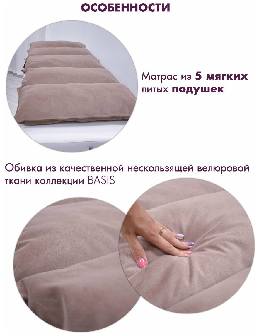 анатомический матрас на кушетку для наращивания