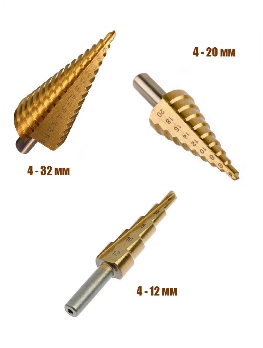 Набор ступенчатых сверл 3шт многоступенчатые 4-12, 4-20, 4-32 по металлу, по дереву - фотография № 15