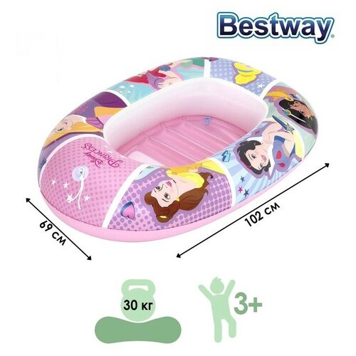 Bestway Лодочка надувная Princess, 102 х 69 см, от 3-6 лет, цвета микс, 91044 Bestway