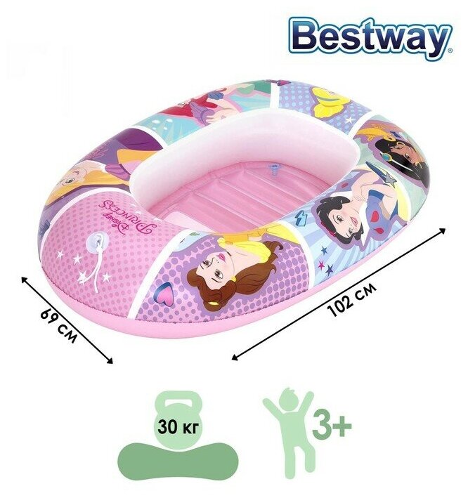 Лодочка надувная Princess, 102 х 69 см, от 3-6 лет, цвет микс, 91044 Bestway