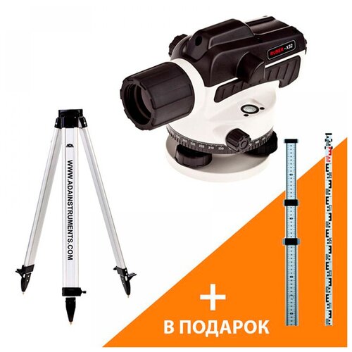 оптический нивелир ada instruments ruber x32 staff 3 light s а00121 к Нивелир оптический ADA Ruber 32 + Рейка ADA STAFF 3 + Штатив на винтах ADA Light S