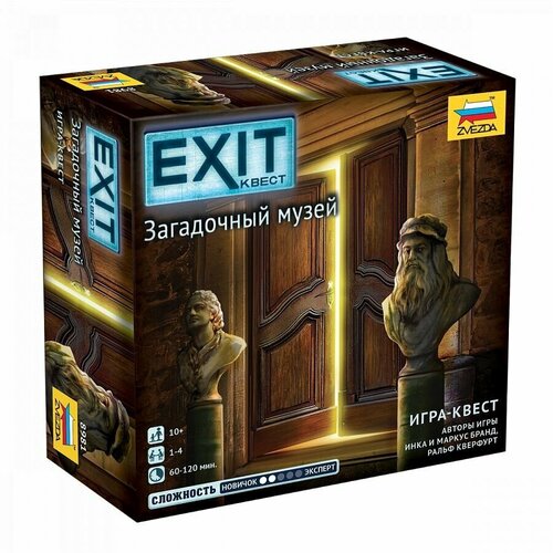 Настольная игра Звезда exit-квест. Загадочный музей настольная игра exit квест затонувшие сокровища конструктор huggy wuggy 33 детали набор