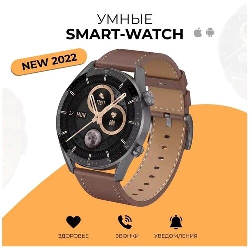 Умные часы Smart Watch DT3 MAX Ultra / Смарт часы SMART WATCH 7 Series / Смарт часы круглые мужские / Часы наручные мужские / Серебристые / RESTEREO