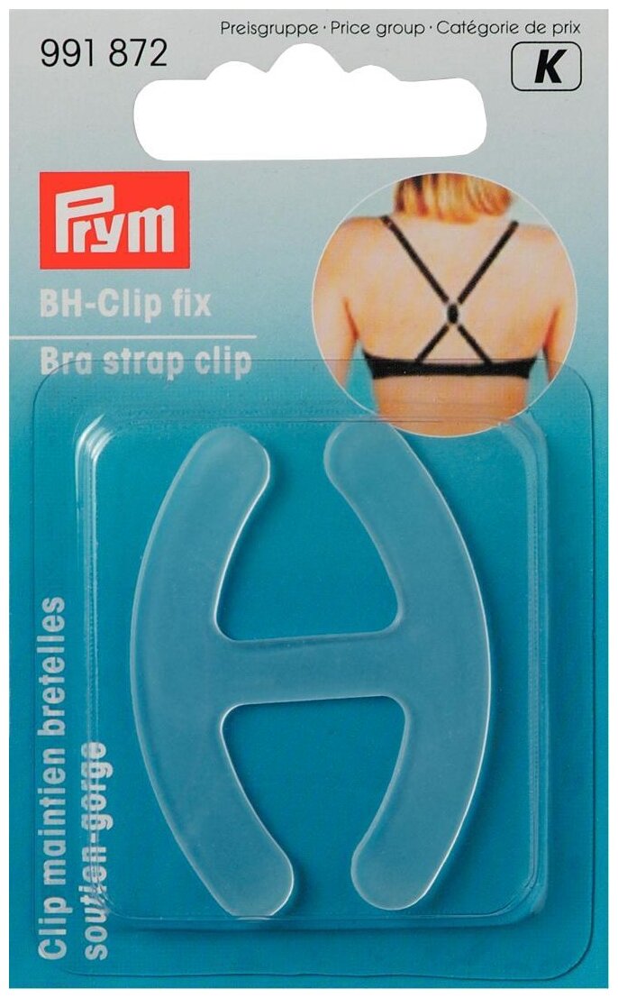 фото Prym Держатель для бретелей бюстгальтера 991872