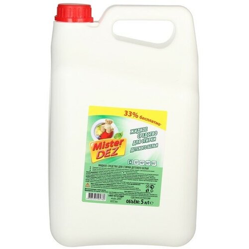 Средство для стирки детского белья Mister Dez Professional, 5 л