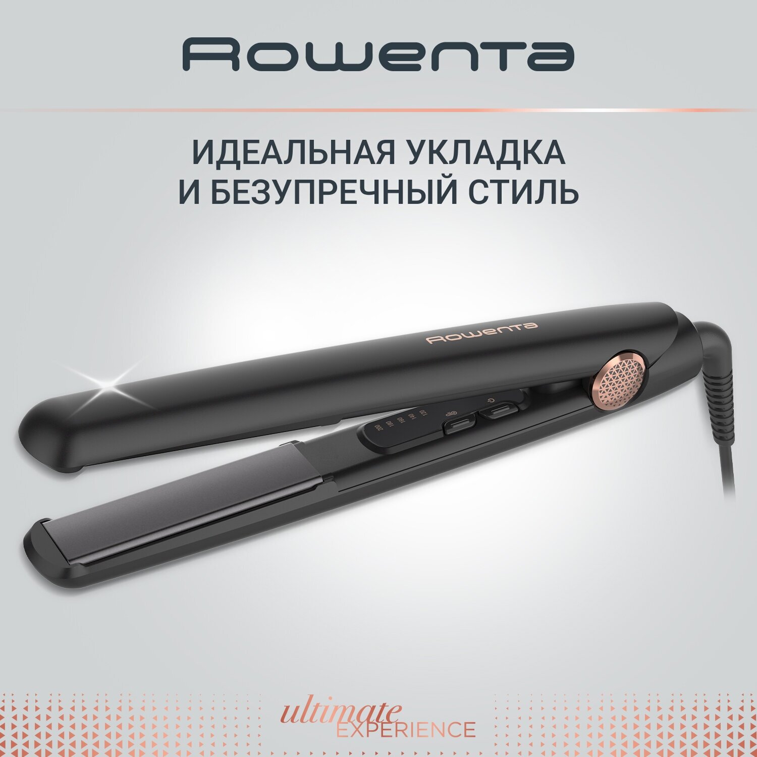 Профессиональный выпрямитель Rowenta Ultimate Experience SF8210F0, нагрев 25 секунд, 5 температурных режимов