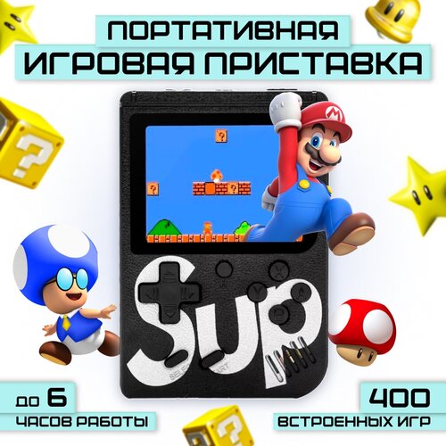 Игровая приставка черная SUP 884₽