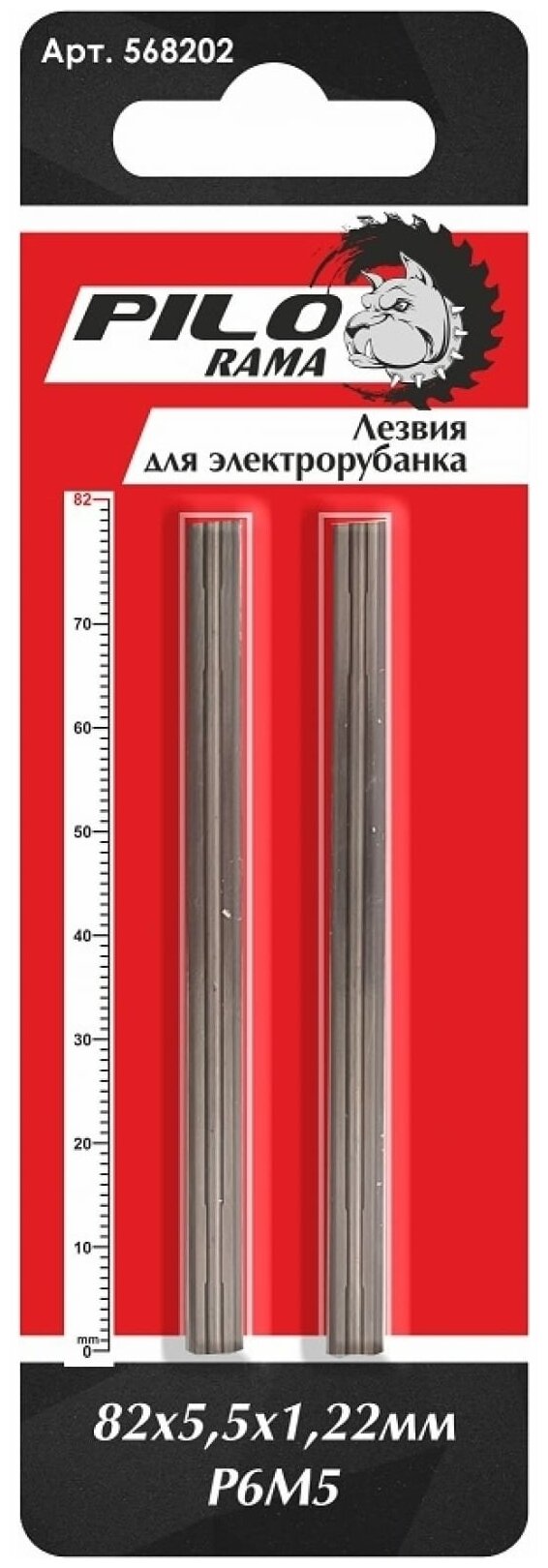 Pilorama Лезвия для эл.рубанка 82x5,5x1,1мм Р6М5 2шт/уп 568202