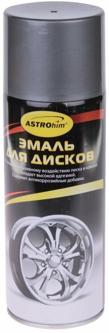 Эмаль для дисков графит (аэрозоль) 520мл ASTROhim