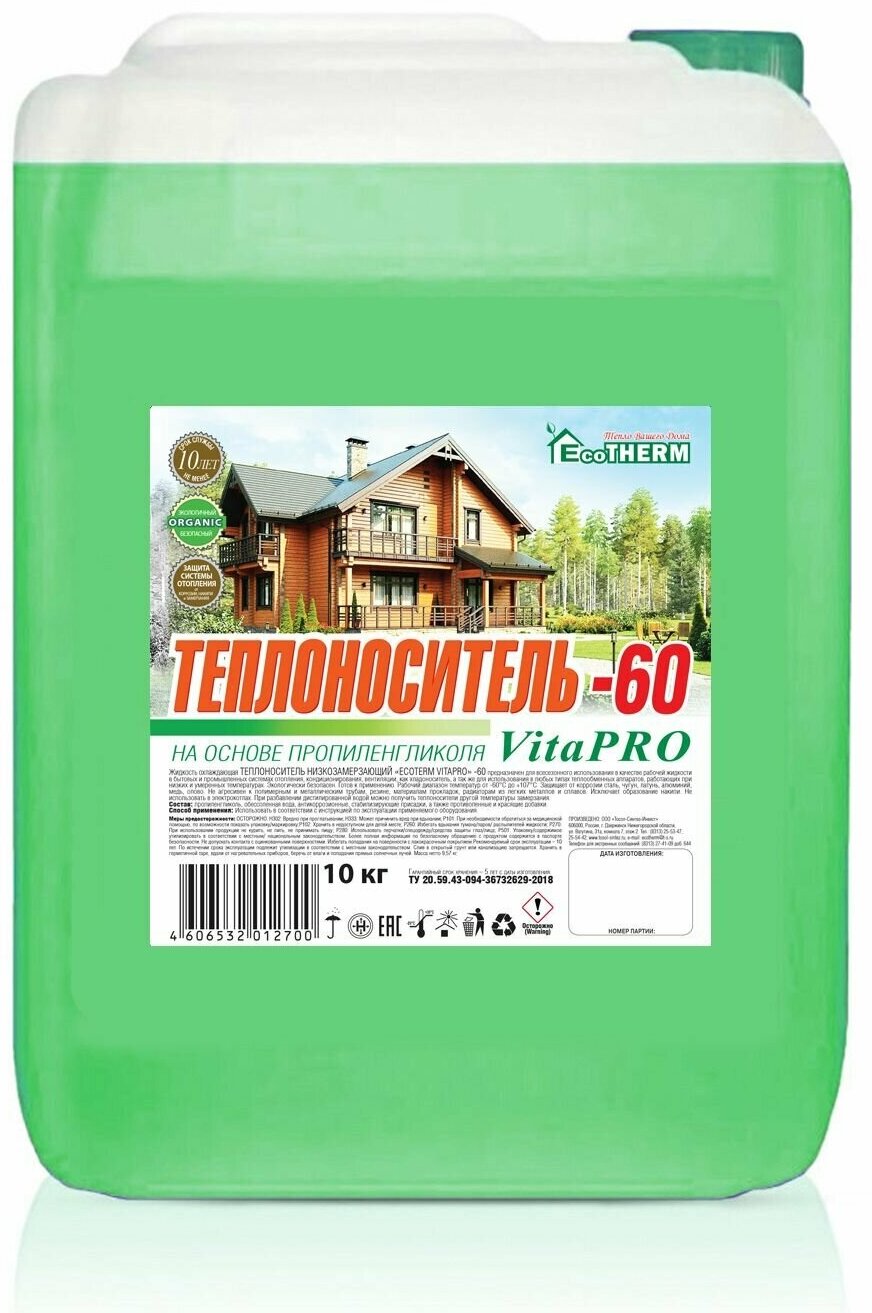 Теплоноситель EcoTHERM Vita PRO -60C 10 кг