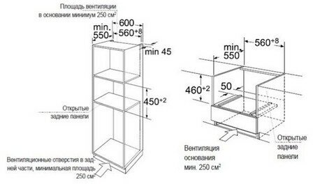 Встраиваемый электрический духовой шкаф Maunfeld MCMO 44.9 GB