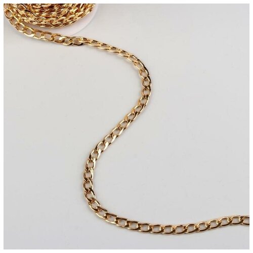Цепочка для сумки, плоская, алюминиевая, 7 × 9,8 мм, 10 ± 0,5 м, цвет золотой