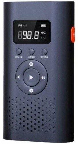 Аккумулятор Xiaomi NexTool Multi-function Emergency Hand Crank Radio (NE20092)