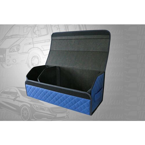 Высокий Саквояж из экокожи в багажник авто премиум-класса/ Органайзер квадрат синий/ черный 70*30*35