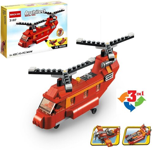 Конструктор «Пожарный вертолёт», 3 варианта сборки, 145 деталей
