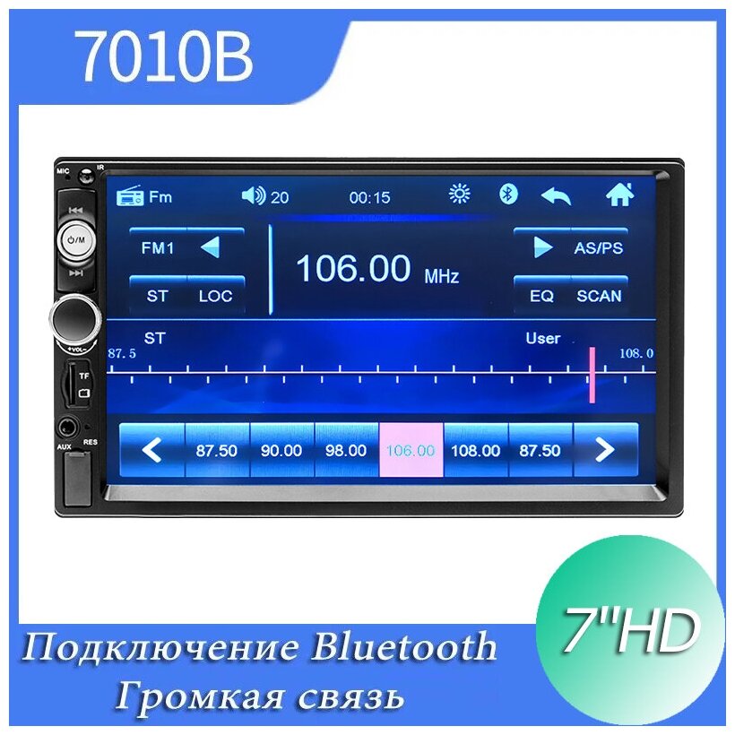 Автомагнитола 2 DIN, автомобильное радио, HD-экран 7", сенсорный дисплей, медиаплеер MP5, Bluetooth USB TF FM