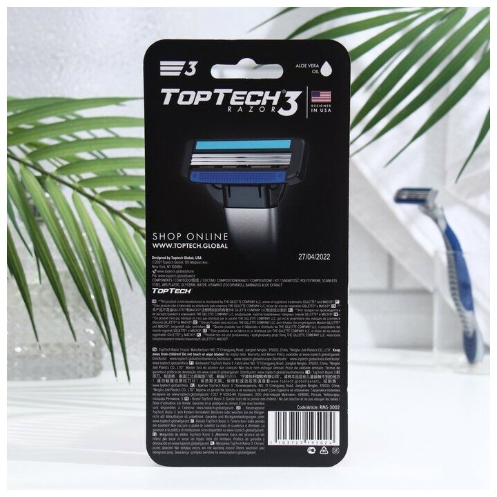 Бритва TopTech Razor 3 - фотография № 12