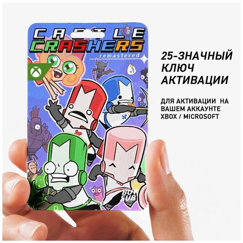 Игра Castle Crashers Remastered для Xbox One Xbox Series XS 25-значный код 889₽