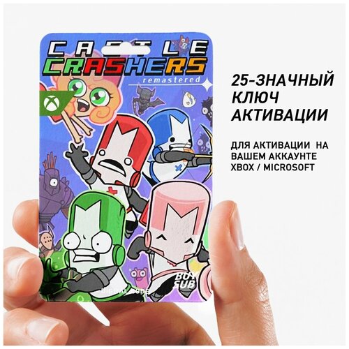 Игра Castle Crashers Remastered для Xbox One, Xbox Series X/S (25-значный код) игра atomicrops reap what you bundle для xbox one xbox series x s 25 значный код