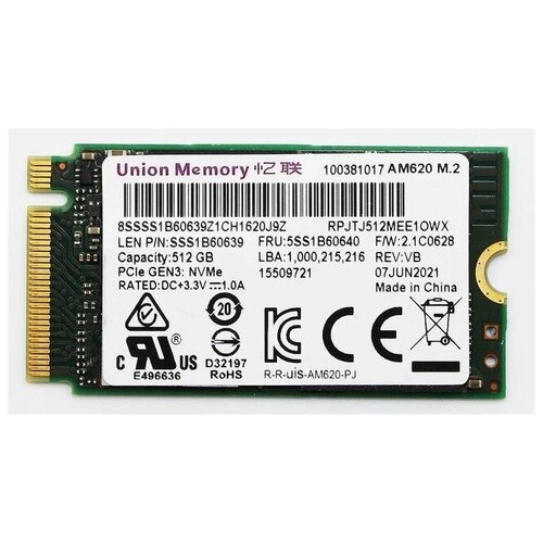 Твердотельный накопитель Lenovo Umis AM620 512gb PCI-E 2242 OEM 1900700mbs RPJTJ512MEE1OWX 456400₽