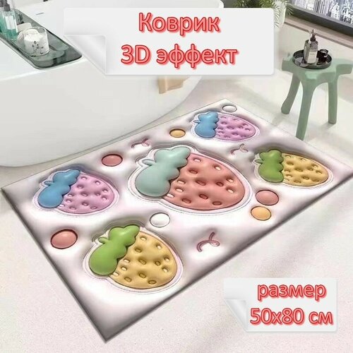 Коврик для ванны противоскользящий и быстросохнущий, 50х80 см, 