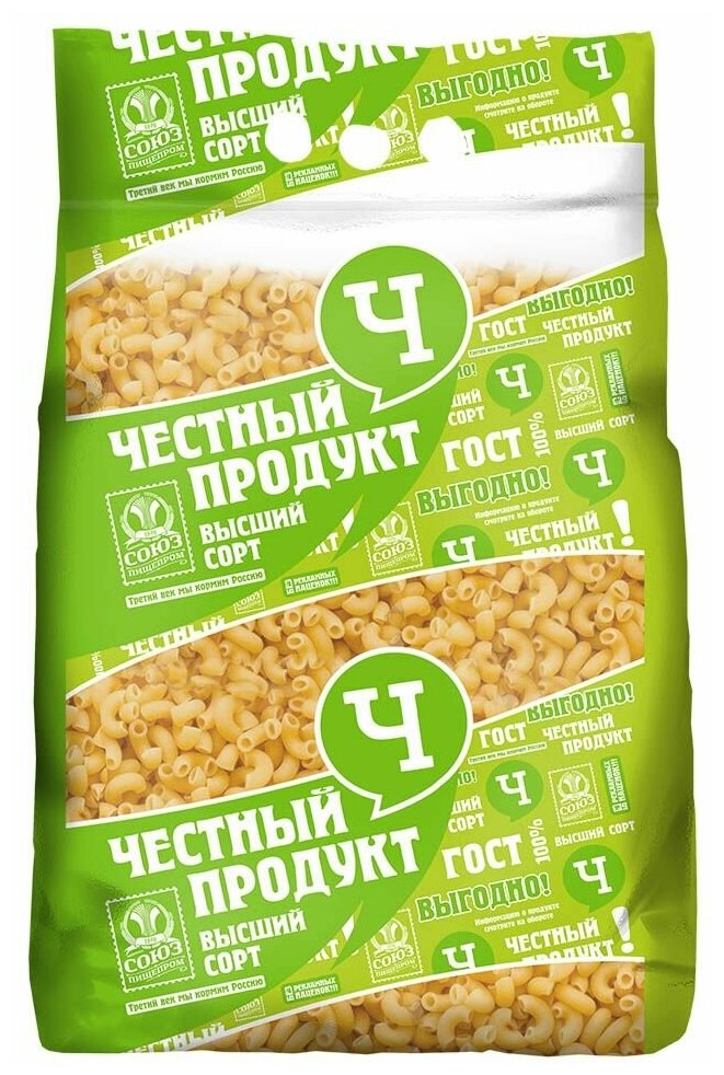 Макароны рожки 5кг ГОСТ Честный продукт - фотография № 2