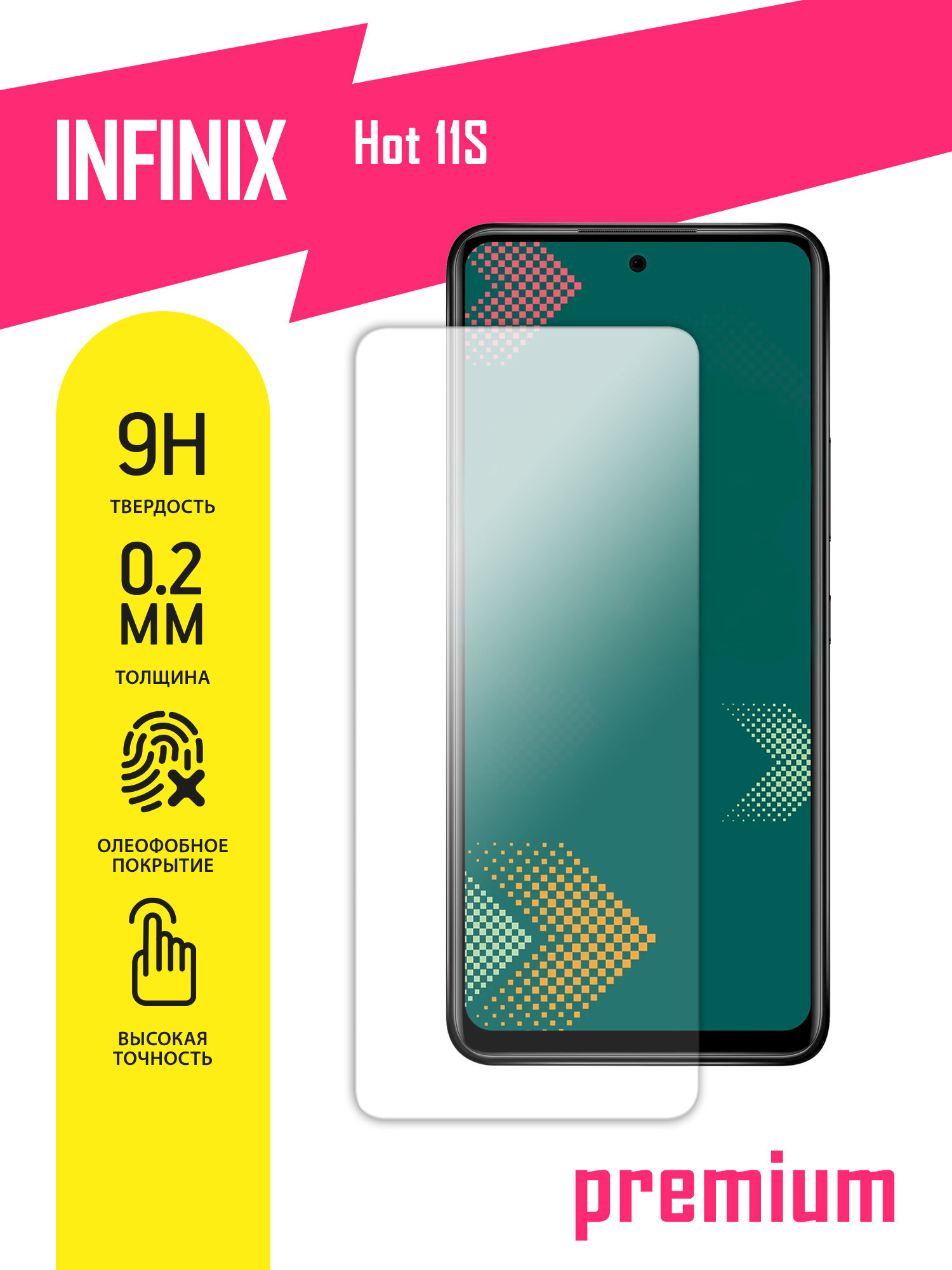 Защитное стекло для Infinix Hot 11S, Инфиникс Нот 11С на экран, гибридное (гибкое стекло), AKSPro