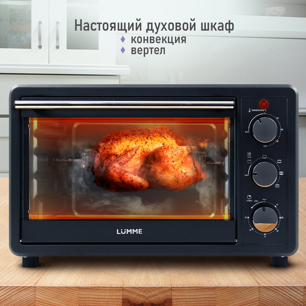 Мини печка 34 литра с подсветкой — купить по низкой цене на Яндекс Маркете