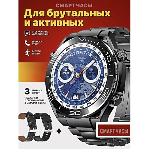 Умные многофункциональные и стильные смарт часы PREMIUM QUALITYКорпус из ударопрочного сплава3 ремешкаНовинка Черные 360000₽