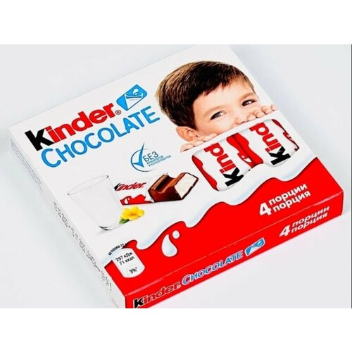 Шоколад Kinder с молочной начинкой