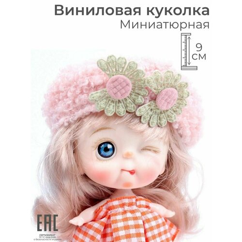 Игрушка мини кукла для девочки маленькая, розовый берет / Пупс Куколка