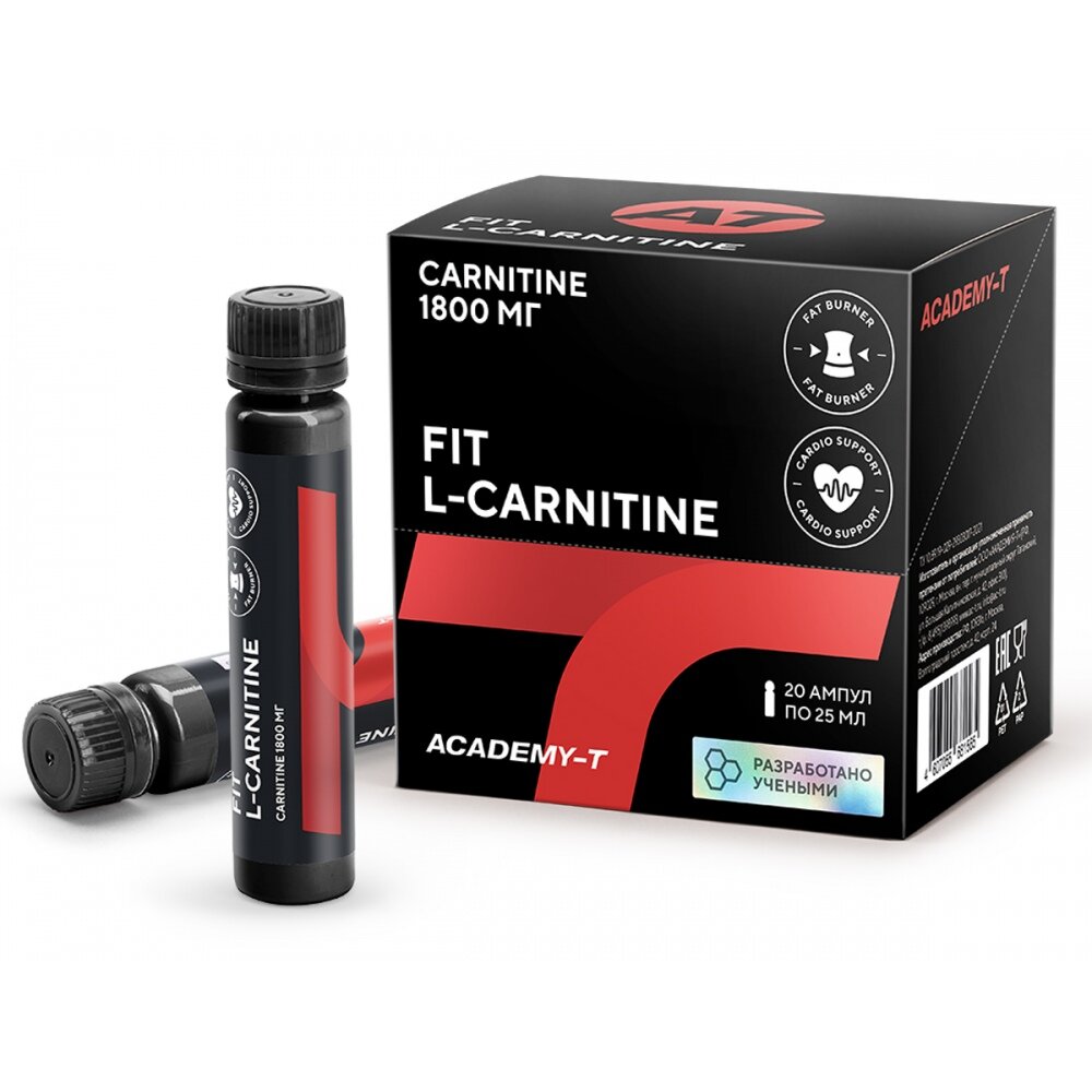 FIT L-Carnitine 1800, 20 ампул (по 25 мл), Grape / Виноград