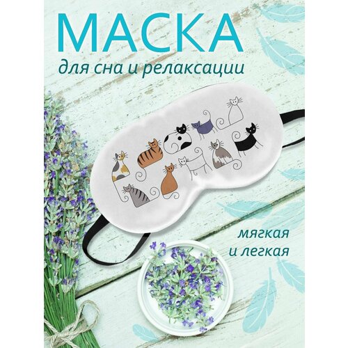 фото Маска для сна фулпринт, белый