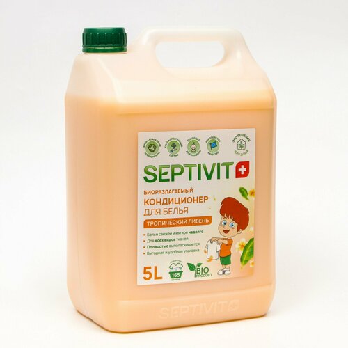 Кондиционер SEPTIVIT 