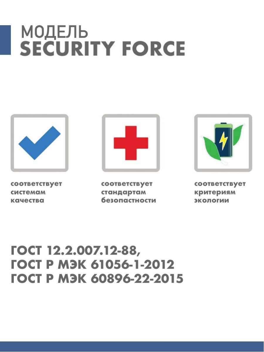 Аккумулятор Security Force SF 1207 Noname - фото №7