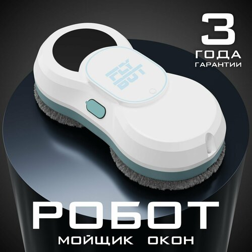 Flybot sport sale