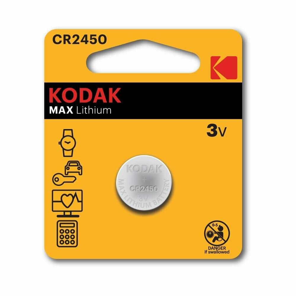 Батарейка Kodak - фото №1