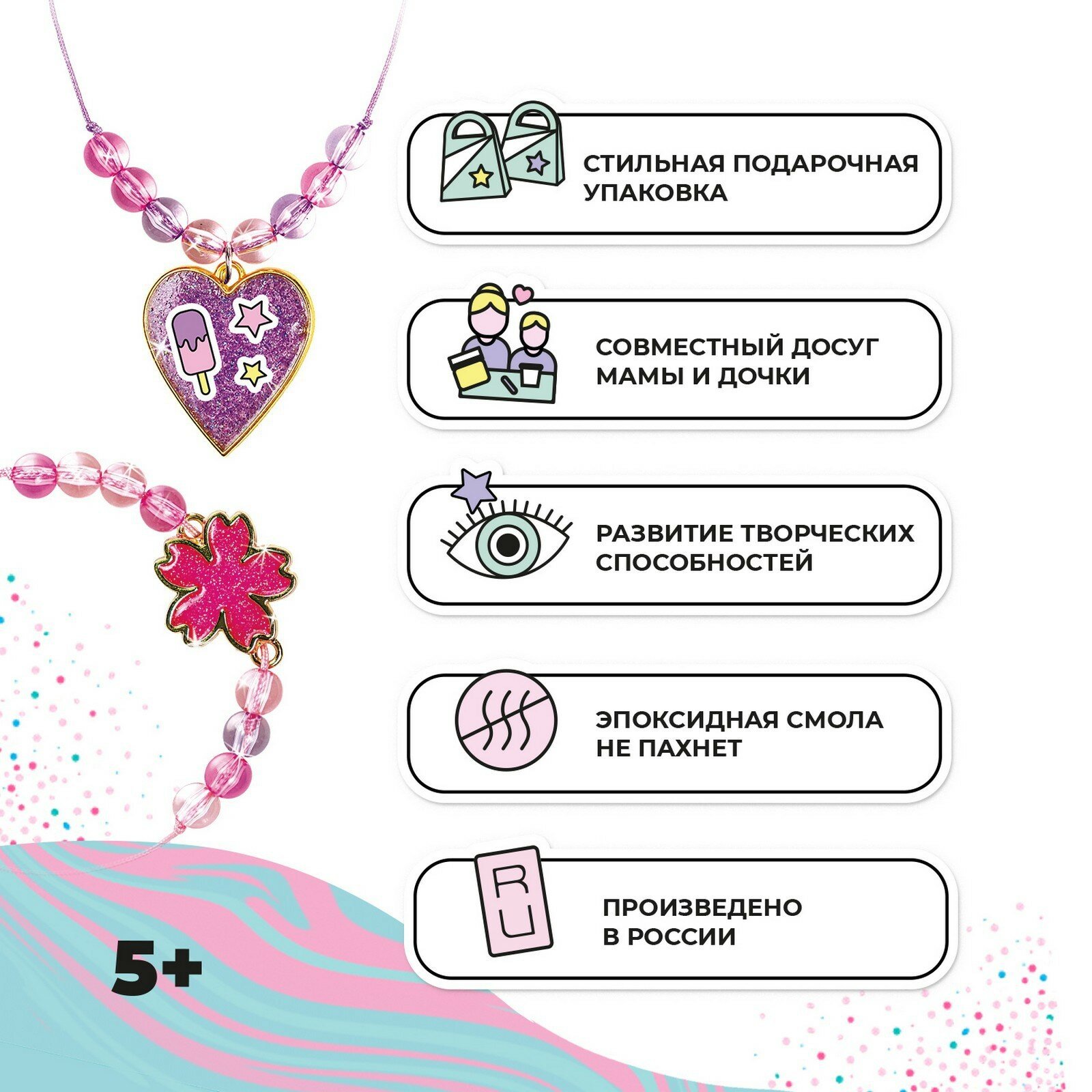Набор Кулон-сердце и браслет by Eva Mash Волшебный мир - фото №12