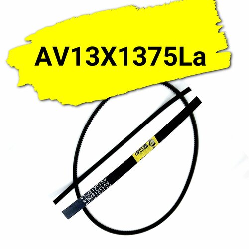 Ремень привода клиновый AV13X1375La