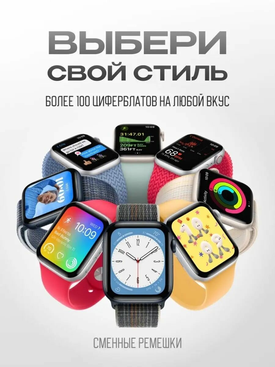 Smart Watch x9 pro новинка 2023