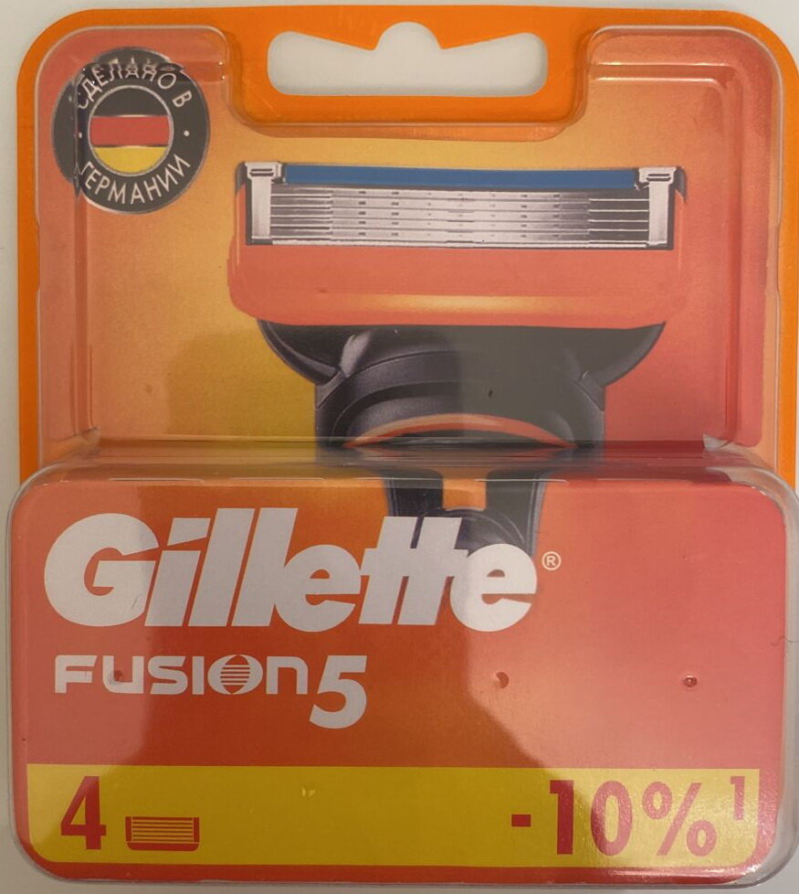 Сменные картриджи для бритья Gillette Fusion Power, 4 шт. - фото №15