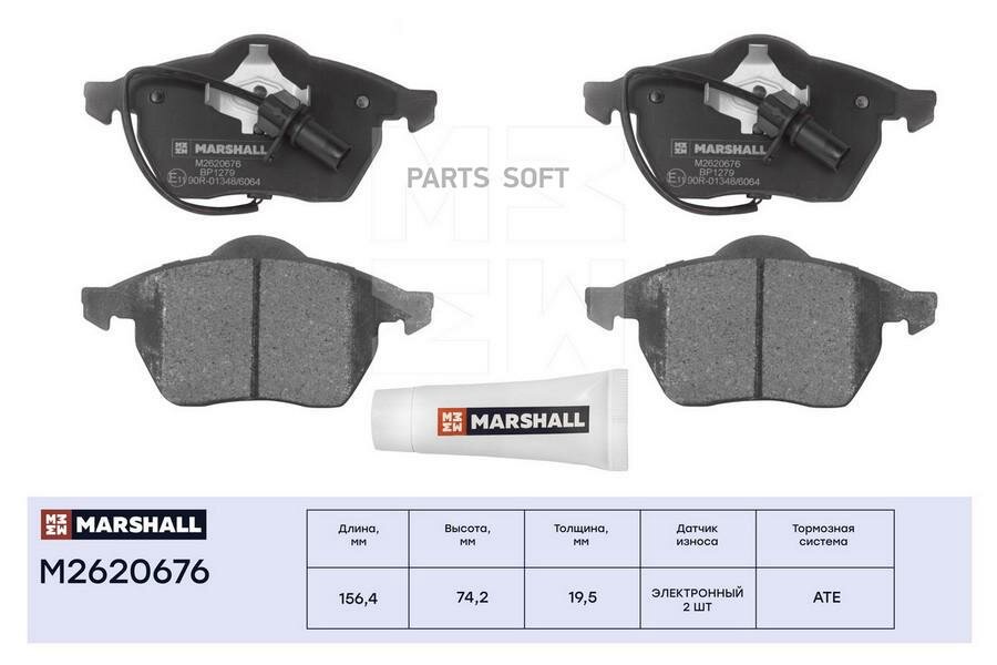 MARSHALL M2620676 Торм. колодки дисковые передн.