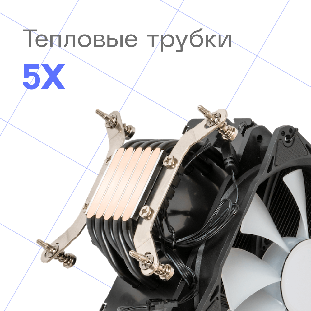 Кулер Eurocase 5PI120ARGB (Intel LGA115X/1366/1200/2011/2066/1700 AMD AM3/AM4/AM5)