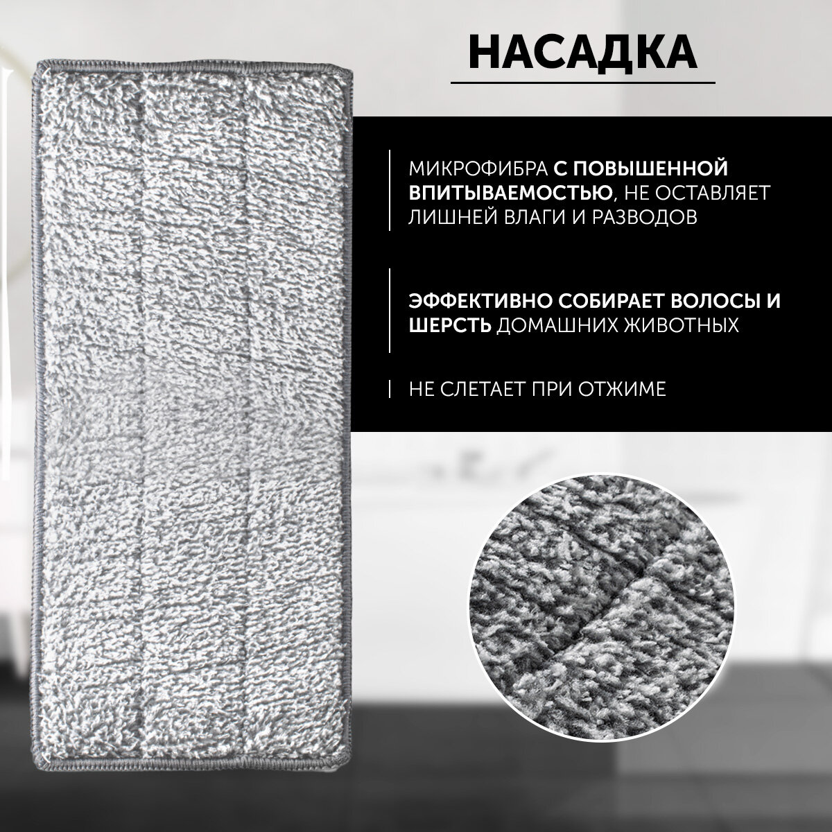 Универсальная швабра с отжимом и ведром Так просто, швабра для мытья полов с насадкой, комплект для сухой и влажной уборки пола, ручка 131 см, Leomax — фото 1