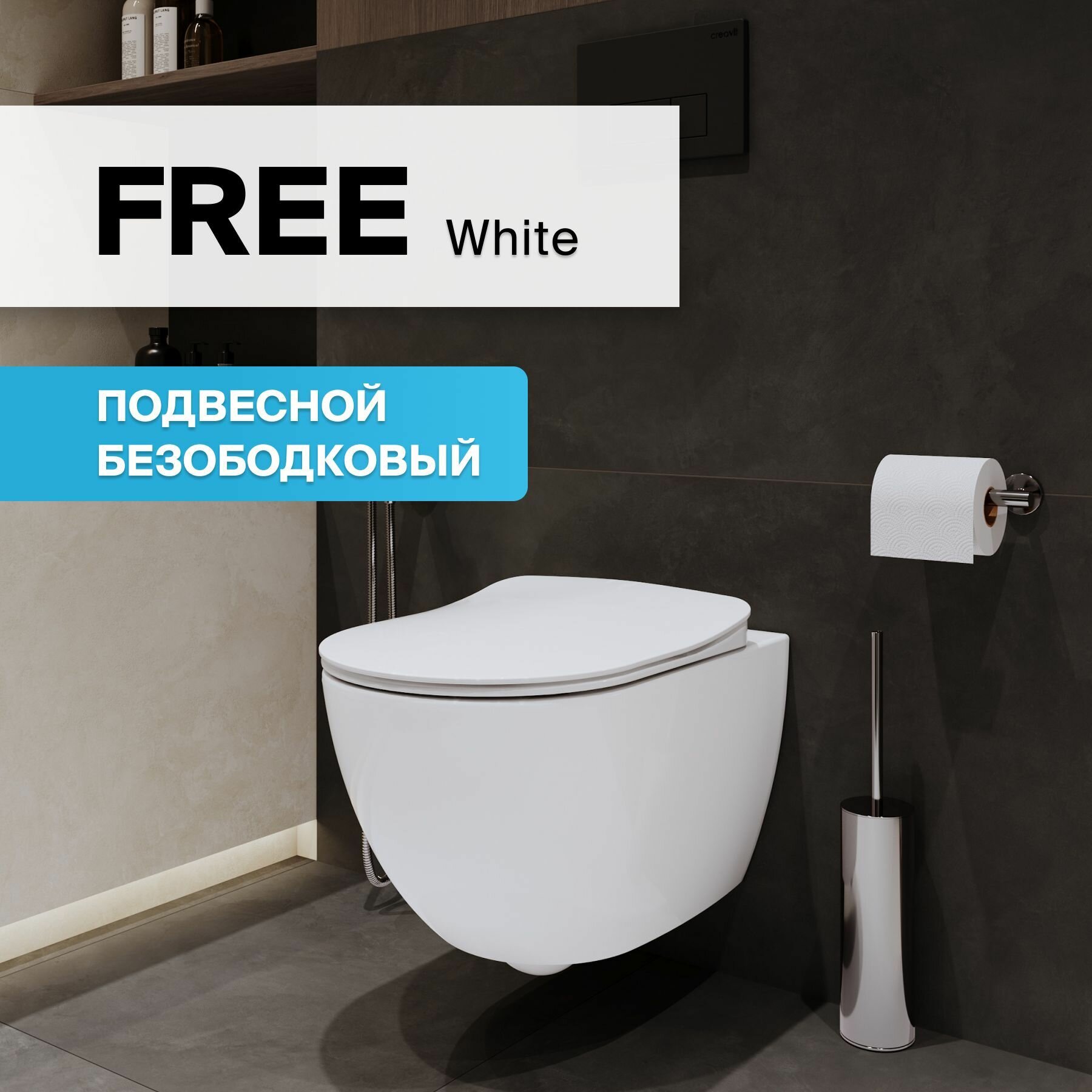 фото Унитаз подвесной CREAVIT Free безободковый, цвет черный матовый, горизонтальный выпуск в стену Гарантия 12 лет Сиденье приобретается отдельно